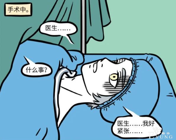 非人哉：哮天动手术居然不变回原形？这是啥原理？-1.jpg