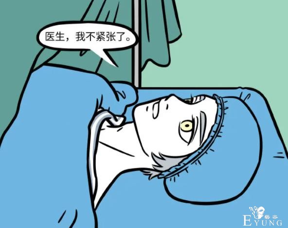非人哉：哮天动手术居然不变回原形？这是啥原理？-3.jpg