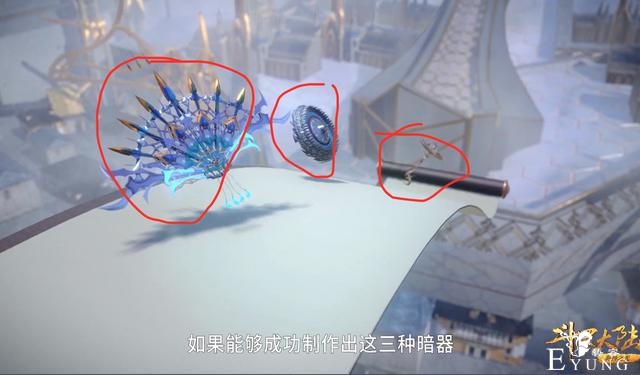 斗罗：狂妄唐三打算攻打武魂殿，但需要3张底牌，目前一张都没有-3.jpg