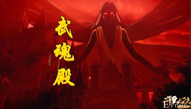 斗罗：狂妄唐三打算攻打武魂殿，但需要3张底牌，目前一张都没有-2.jpg
