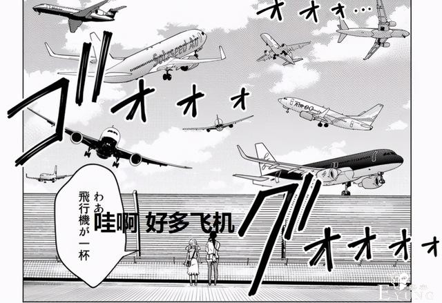 日本网友吐槽：这位漫画家应该没去过机场吧-1.jpg