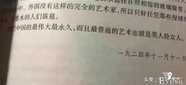 男生寝室里“女装大佬”倍增，室友尴尬又激动，这日子越来越难过-5.jpg