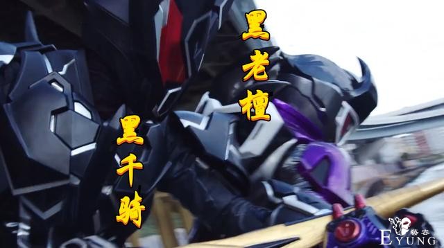 假面骑士千骑回归对战老檀，虾饺VS虾饺情报披露，两大黑骑开打-3.jpg