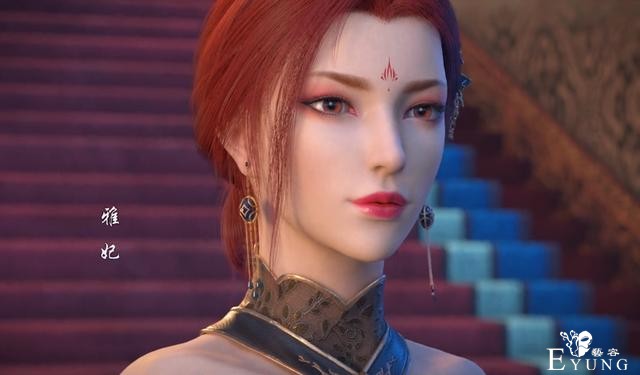 斗破苍穹4：雅妃出场羡煞旁人，红唇细腰惹人爱，有人竟然求鞭挞-3.jpg
