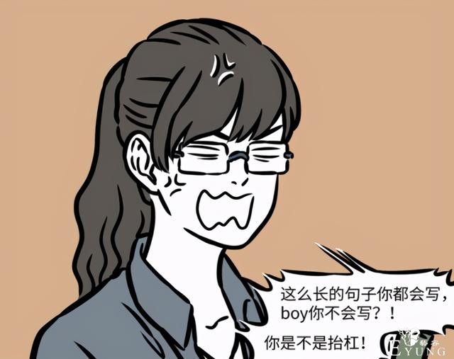 非人哉里除了神仙妖怪，也有人类的身影，今天来聊聊哪吒的老师-5.jpg