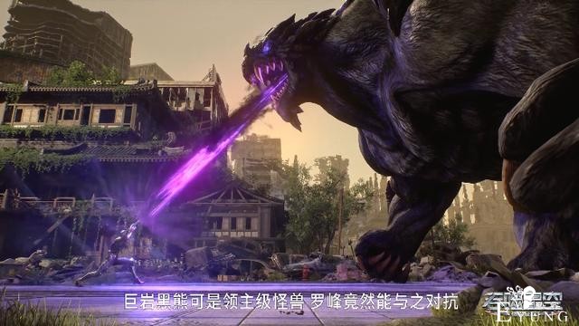 吞噬星空最新：罗峰对战另类版金刚哥斯拉，战神级实力彻底暴露-5.jpg
