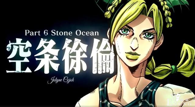 JOJO第6部动画化！石之海来了！徐伦声优是个埃及混血JO厨-1.jpg