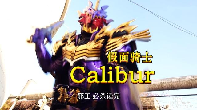 《假面骑士圣刃》剧中骑士数量繁多！目前最强的五位究竟是谁？-2.jpg
