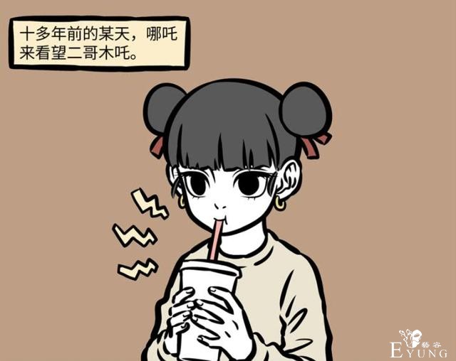 非人哉曾出现一只胆大猫妖，连哪吒他哥都敢惹！还好有九月出手-2.jpg