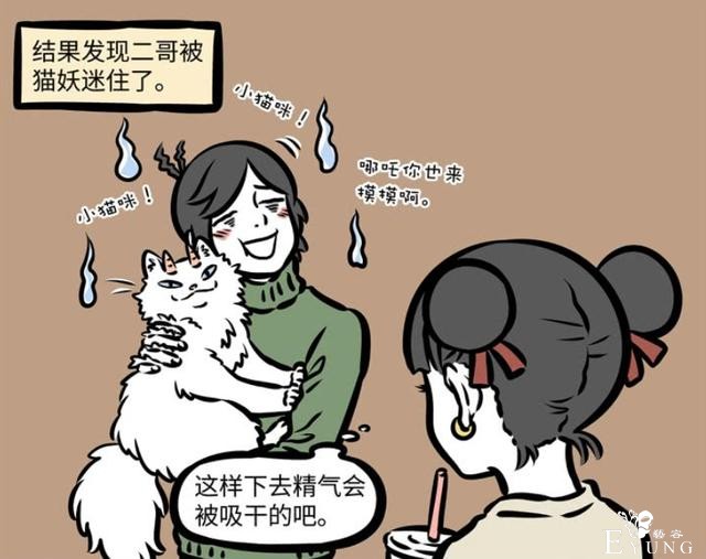 非人哉曾出现一只胆大猫妖，连哪吒他哥都敢惹！还好有九月出手-3.jpg