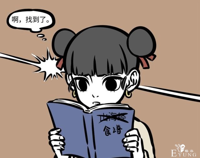 非人哉曾出现一只胆大猫妖，连哪吒他哥都敢惹！还好有九月出手-5.jpg