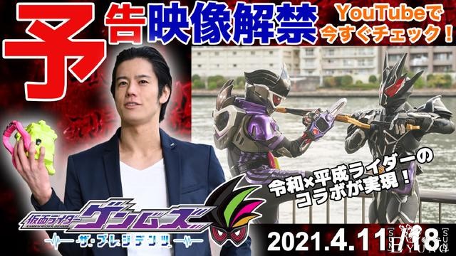 假面骑士社长VS社长，黑千骑竟然被虐，天津垓1000%吃瘪-2.jpg