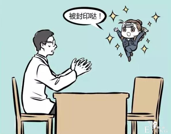 非人哉还有外国神仙？动画漫画不一样，和隔壁万圣街林老师有关系-6.jpg