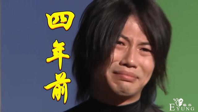 伽古拉四年前后“颜艺”对比，欧斯超人就是弟弟，遥辉有望变颜王-2.jpg