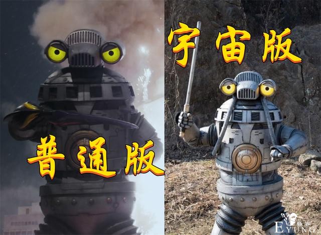 《泽塔奥特曼》新版赛文加曝光，植入布鲁顿之力，取名宇宙赛文加-1.jpg