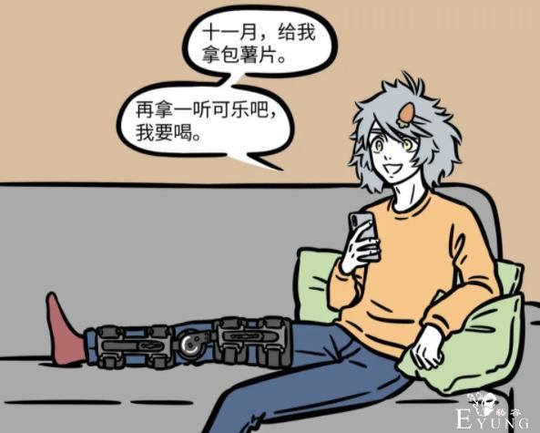 非人哉最新漫画透露十一月真的很会照顾人，咋就不被九月待见呢？-1.jpg