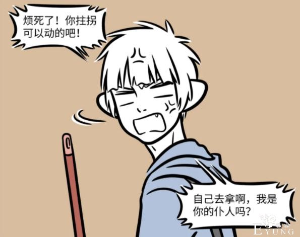 非人哉最新漫画透露十一月真的很会照顾人，咋就不被九月待见呢？-3.jpg