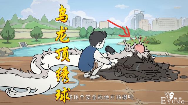 非人哉：哪吒拍摄小动物盯上敖烈，你一定没见过“乌龙顶绣球”-5.jpg