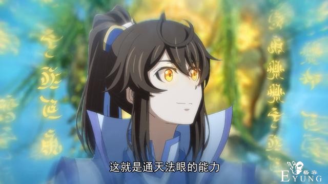 一念永恒：白小纯威胁假夜藏，喜获惊天秘密，永恒竟然藏在血溪宗-2.jpg