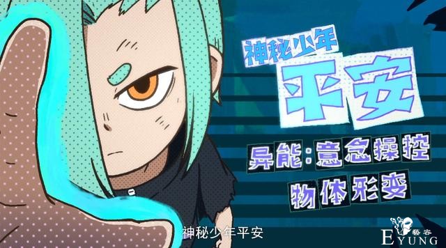 刺客伍六七：斯特国王子对战阿七和异能国少年，可乐居然重伤垂死-2.jpg