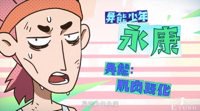 刺客伍六七：斯特国王子对战阿七和异能国少年，可乐居然重伤垂死-3.jpg