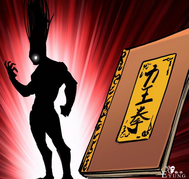 刺客伍六七最新：萝莉公主满怀春梦，直男莫浪一心变强-5.jpg