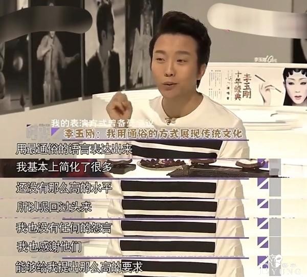 42岁李玉刚又扮女装明媚动人！反串女角不容易，曾被周立波怒嘲-10.jpg