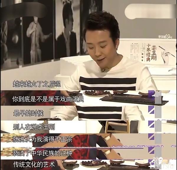 42岁李玉刚又扮女装明媚动人！反串女角不容易，曾被周立波怒嘲-8.jpg
