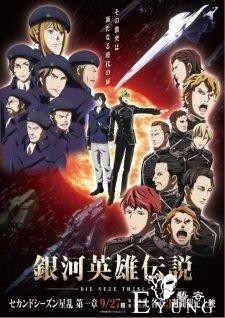 科幻动漫推荐 - Age动漫-7.jpg