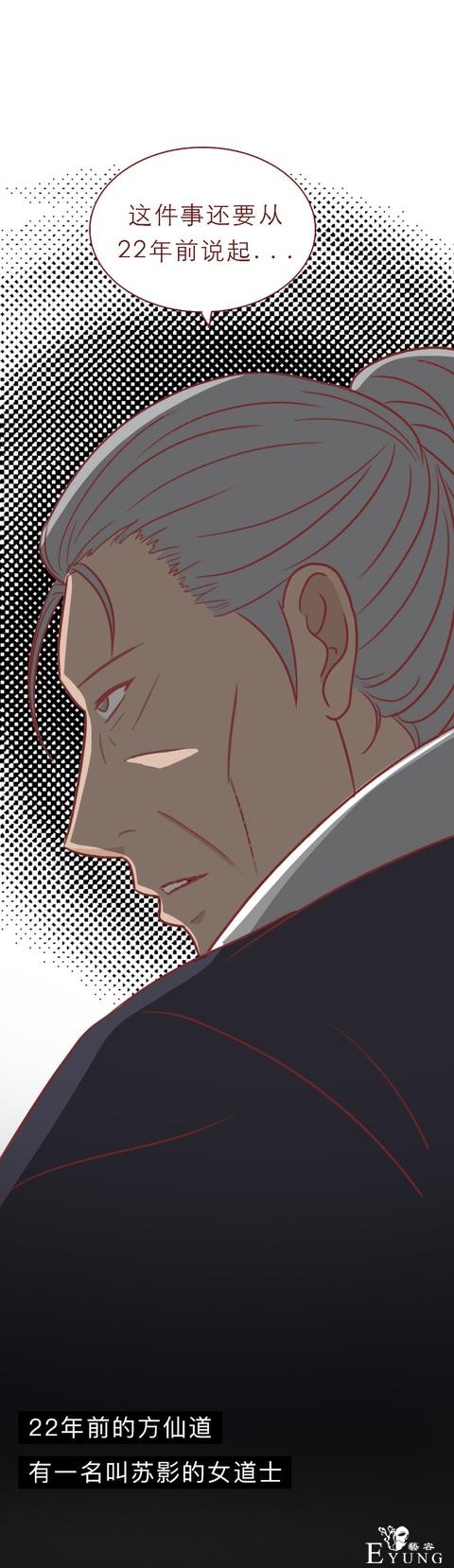 人性漫画：为了生存，姐姐和弟弟共用一个身体，结局魔幻-4.jpg