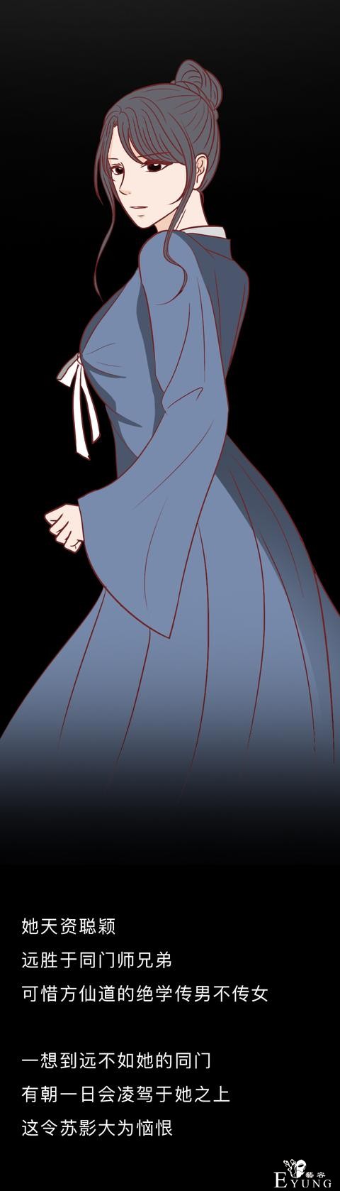 人性漫画：为了生存，姐姐和弟弟共用一个身体，结局魔幻-5.jpg