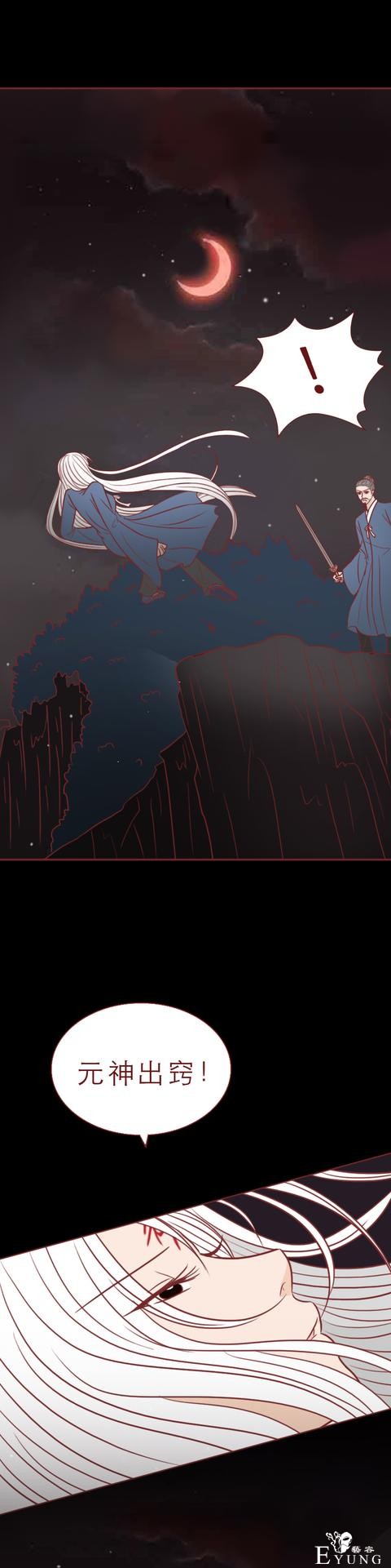 人性漫画：为了生存，姐姐和弟弟共用一个身体，结局魔幻-9.jpg
