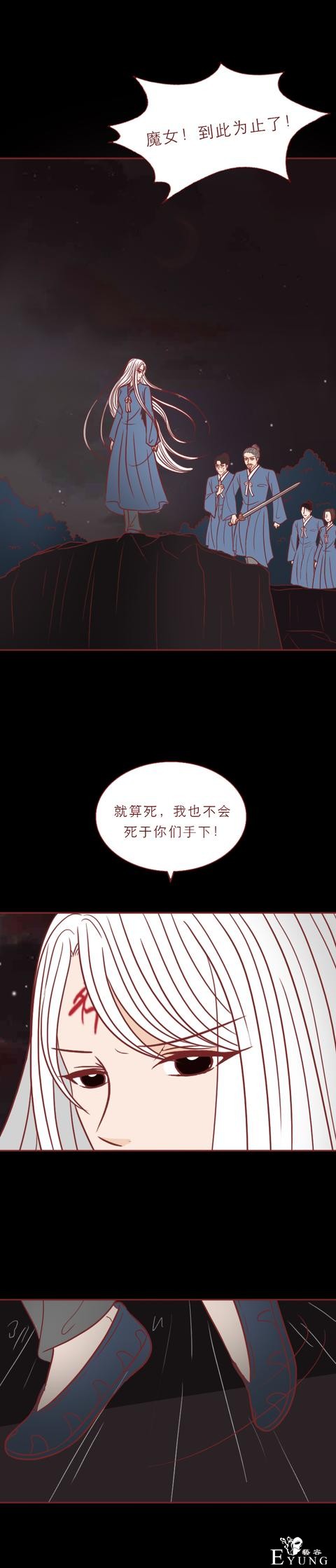人性漫画：为了生存，姐姐和弟弟共用一个身体，结局魔幻-8.jpg