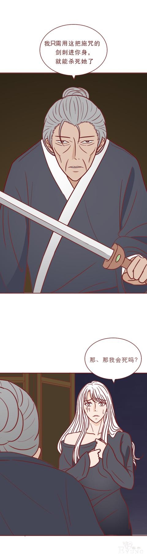 人性漫画：为了生存，姐姐和弟弟共用一个身体，结局魔幻-12.jpg