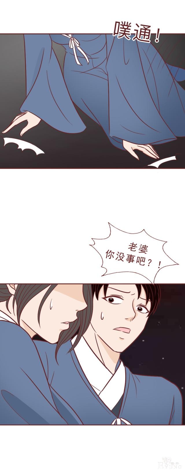 人性漫画：为了生存，姐姐和弟弟共用一个身体，结局魔幻-16.jpg