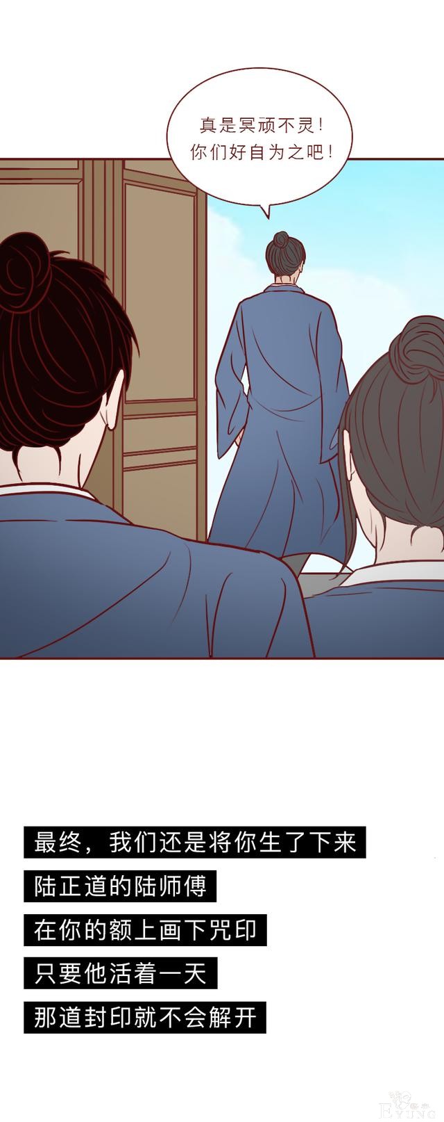 人性漫画：为了生存，姐姐和弟弟共用一个身体，结局魔幻-22.jpg