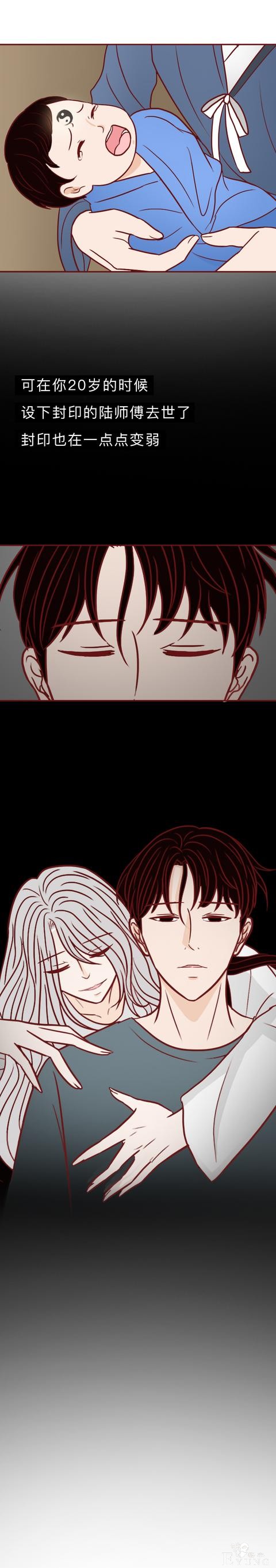人性漫画：为了生存，姐姐和弟弟共用一个身体，结局魔幻-23.jpg