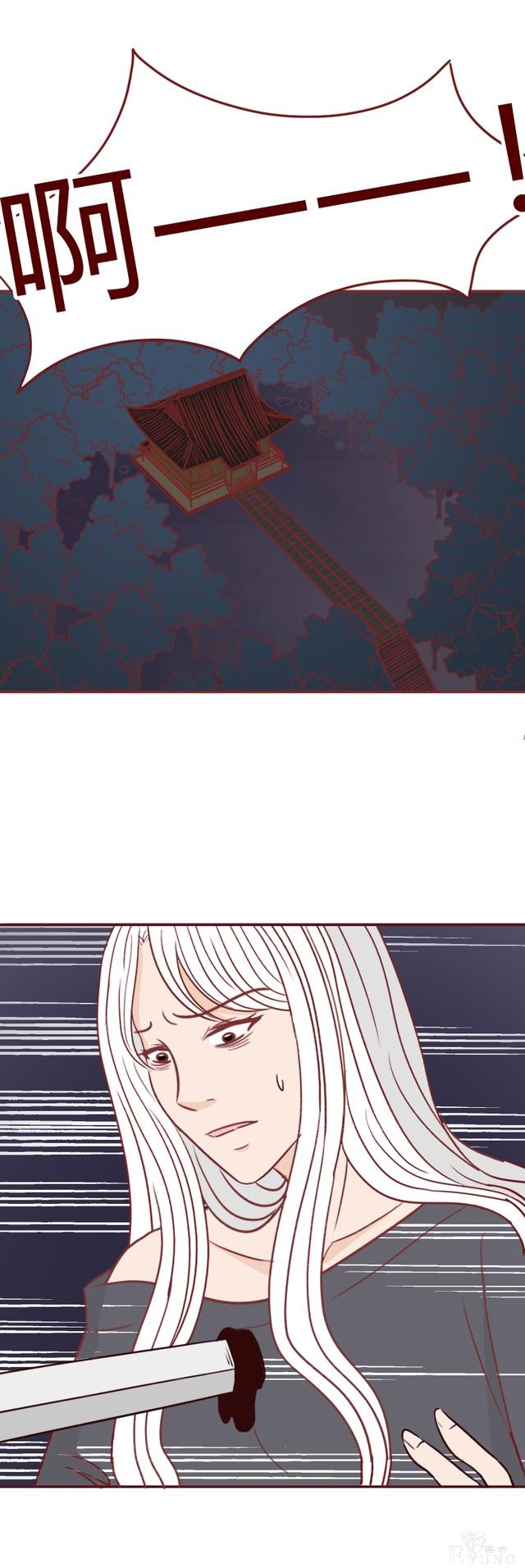 人性漫画：为了生存，姐姐和弟弟共用一个身体，结局魔幻-26.jpg
