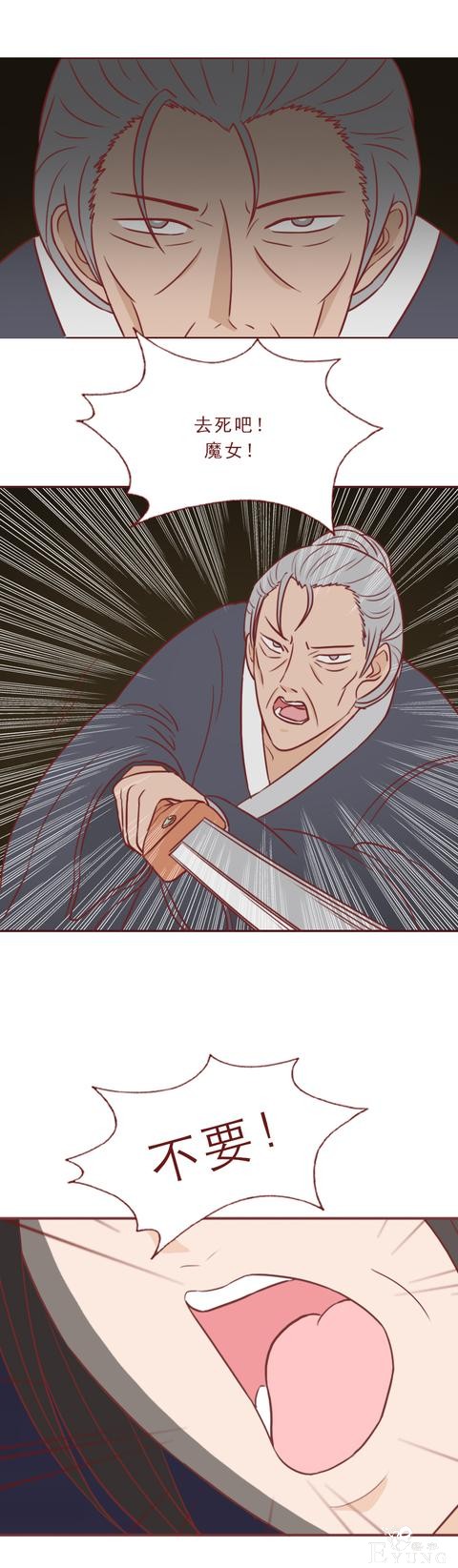 人性漫画：为了生存，姐姐和弟弟共用一个身体，结局魔幻-25.jpg