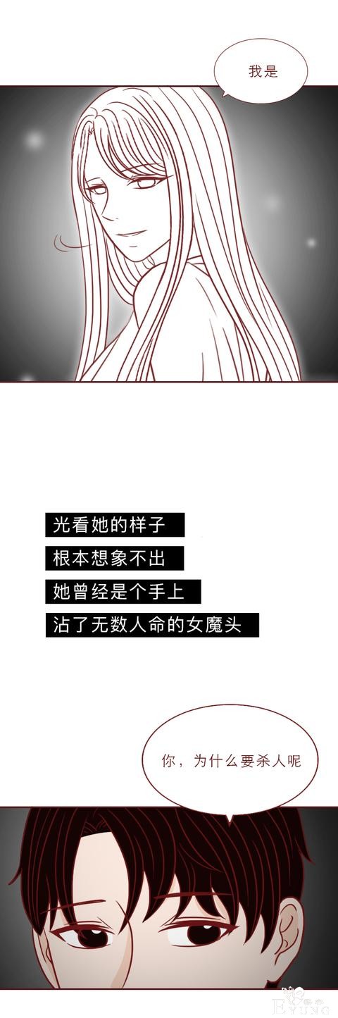 人性漫画：为了生存，姐姐和弟弟共用一个身体，结局魔幻-29.jpg
