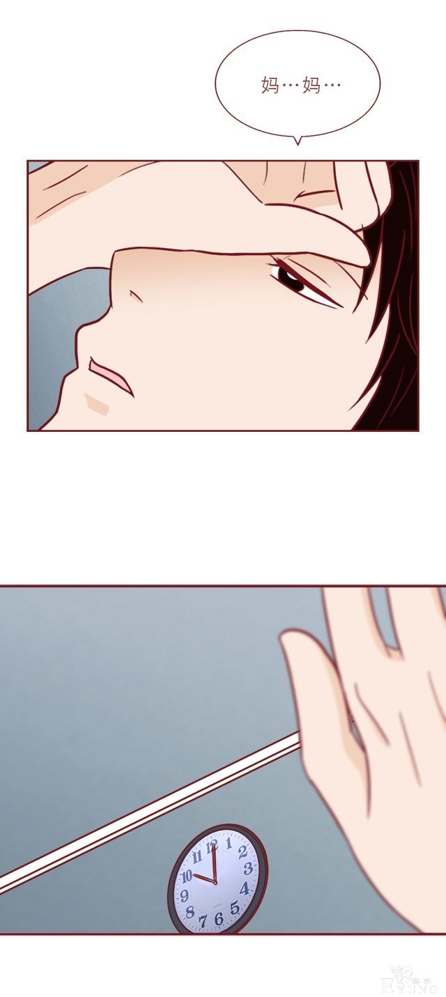 人性漫画：为了生存，姐姐和弟弟共用一个身体，结局魔幻-36.jpg