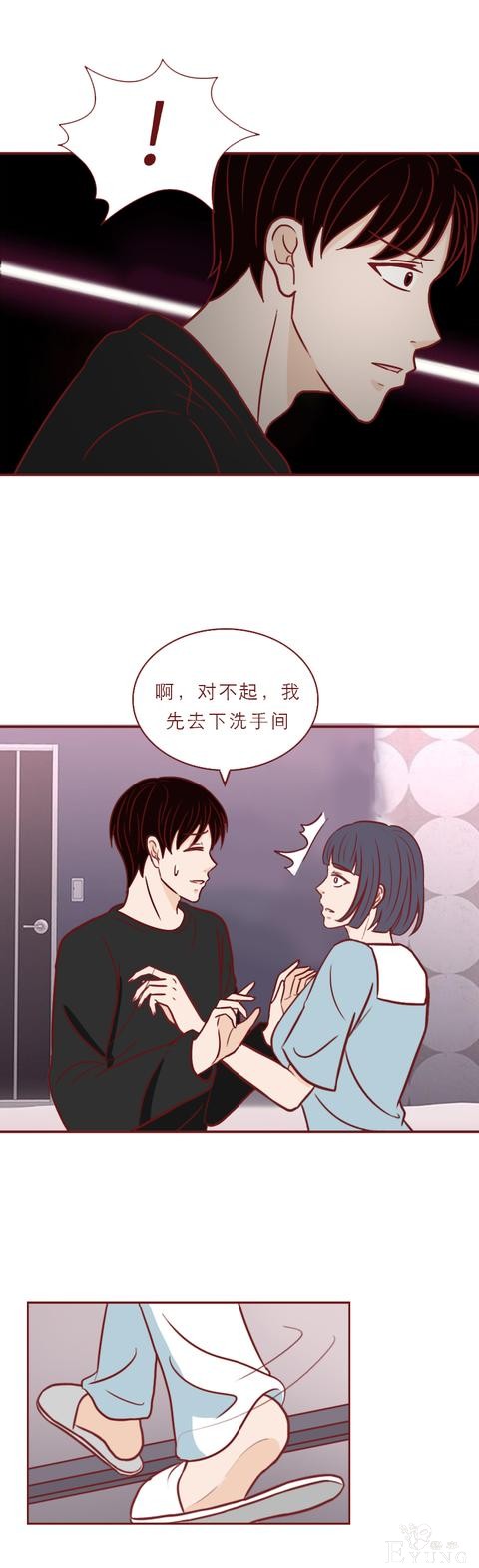 人性漫画：为了生存，姐姐和弟弟共用一个身体，结局魔幻-39.jpg