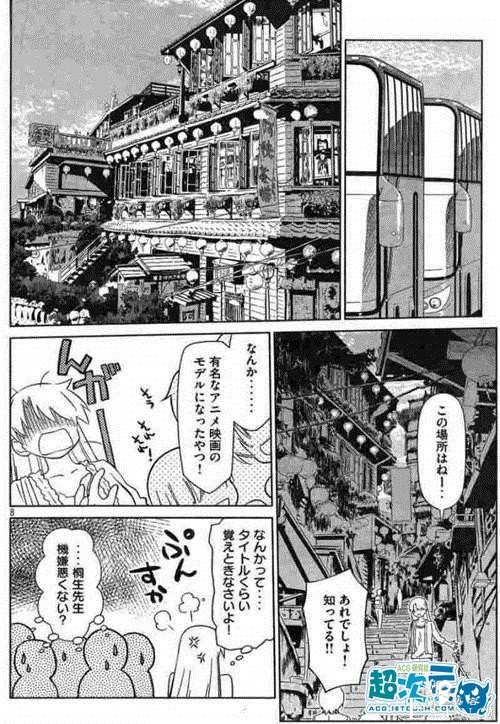 Ditama某执笔漫画《亲吻姐姐》第14卷将同捆OAD最终话发售-4.jpg