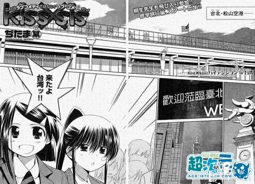Ditama某执笔漫画《亲吻姐姐》第14卷将同捆OAD最终话发售-3.jpg