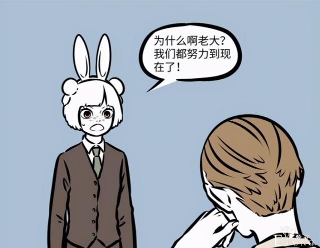非人哉：小玉金蟾互派间谍，公司之间上演无间道，双双遭遇失败-6.jpg