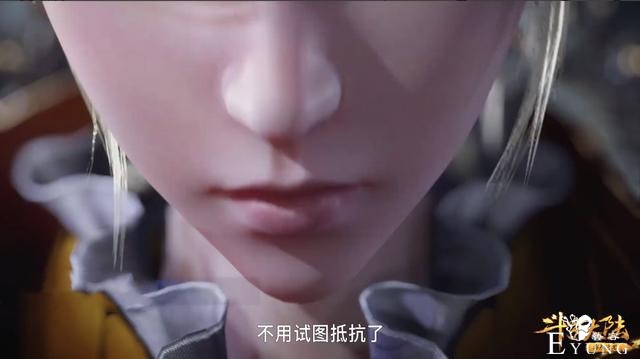 斗罗152集又来四位封号斗罗，92级毒斗罗最弱，最强是残疾人-4.jpg