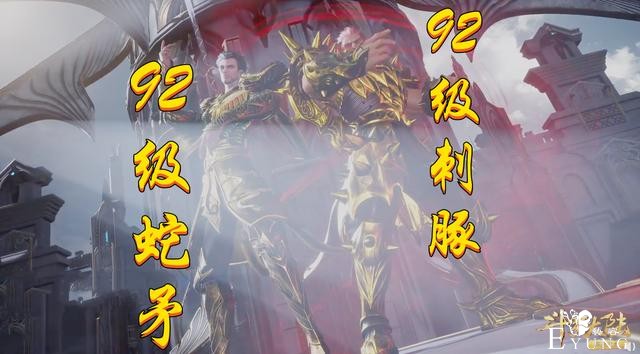 斗罗152集，66级唐三vs78级千仞雪，蛇矛和刺豚同时参战-5.jpg