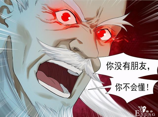 狐妖小红娘：霸业一时间真被怒意控制，雅雅月初被人绑成了粽子-2.jpg