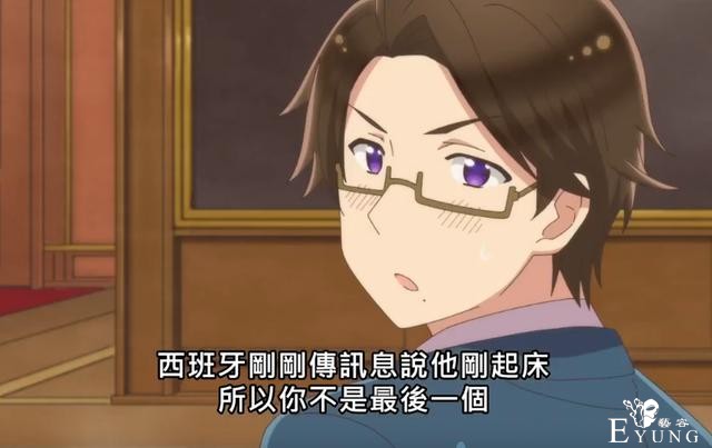 这部国家拟人的动画已开播还没人买？害怕被举报？我觉得不用担心-3.jpg