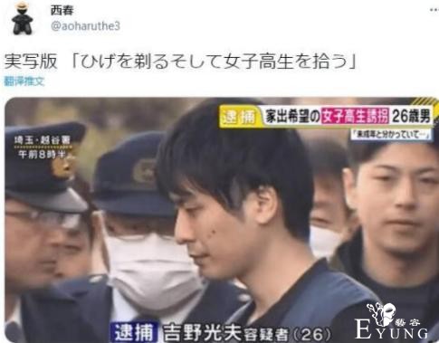 为什么日本总是会做“三观不正”的动画？这跟日本社会有很大关系-4.jpg